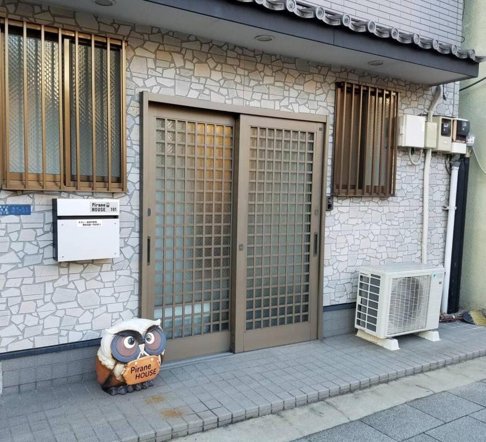 ピラネハウス Apartment Tokyo Exterior photo